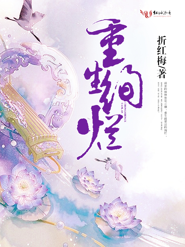 灵异类系统小说