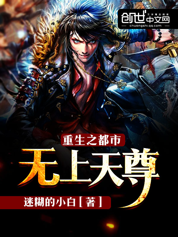 迷糊的小白