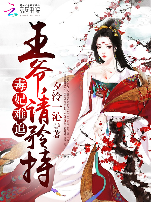 猛男诞生记小说