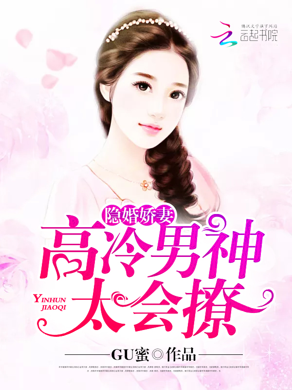 情意超市小说
