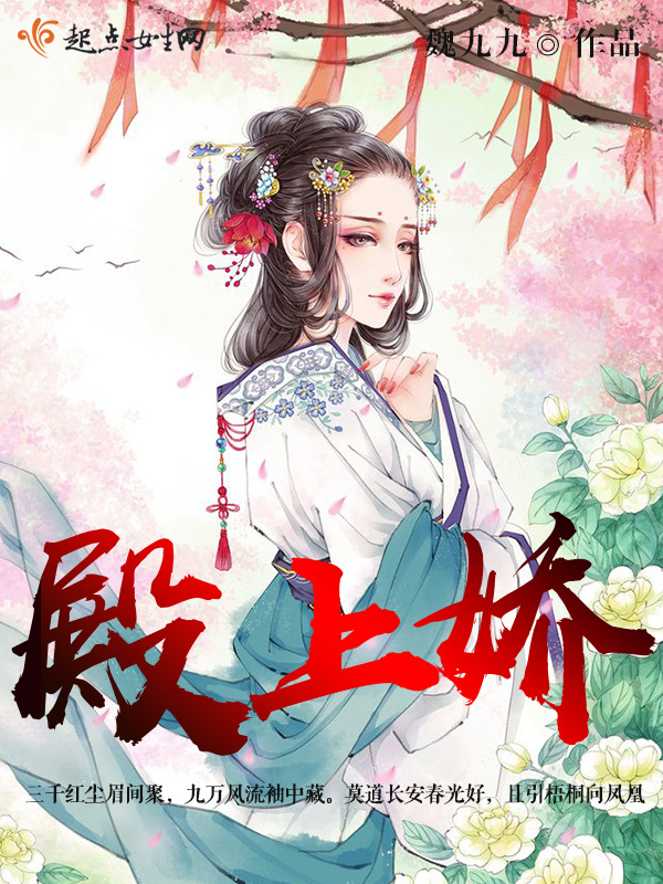 猎仙纪小说