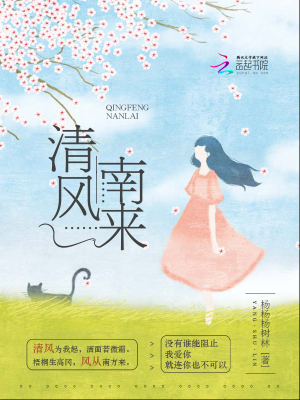 好看的一( )小说