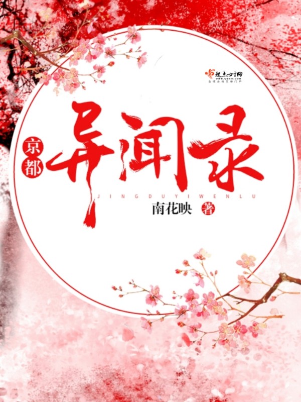 英雄联盟 同人小说