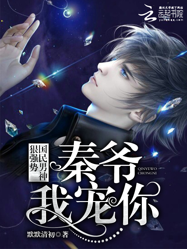 开心萌宠 小说