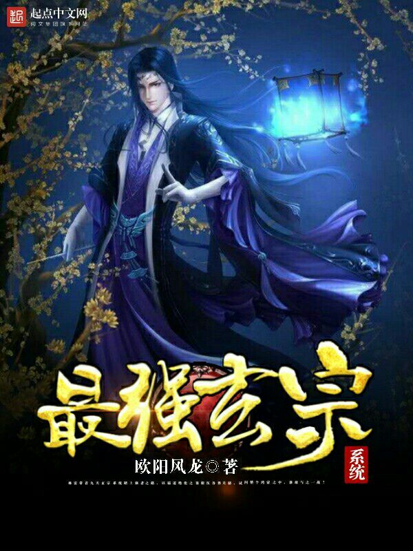 欧阳风龙