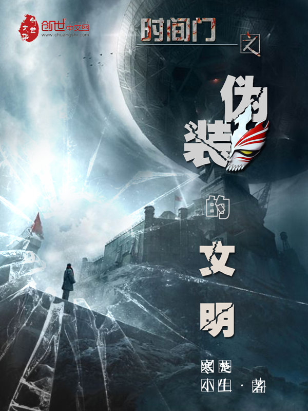 寒楚小生