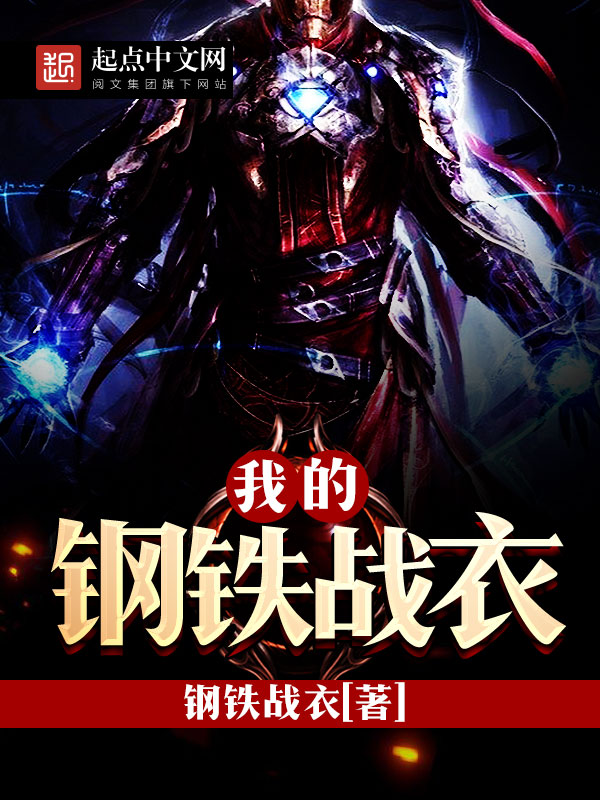 国王王岁小说