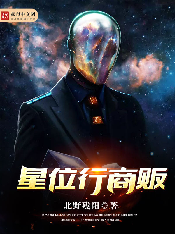 性岛 小说