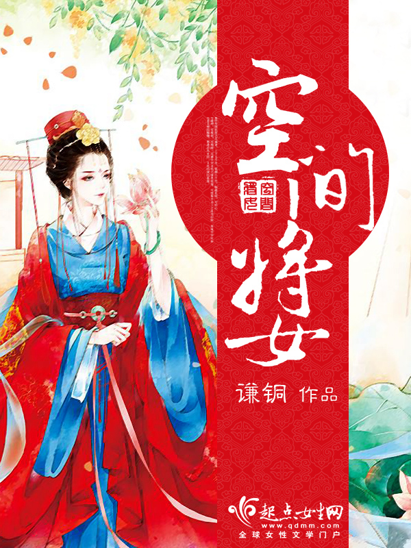 谦铜