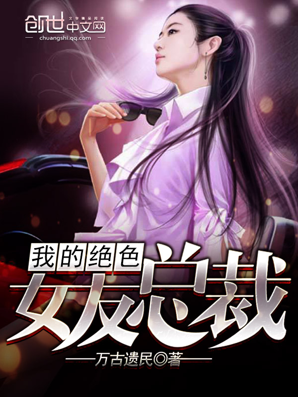 万古遗民