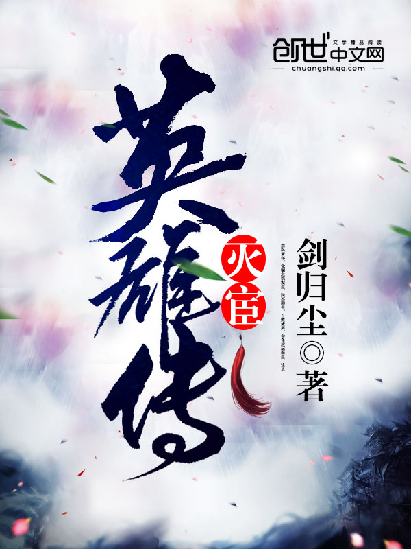 五灵小说