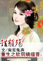 南宫鬼燕