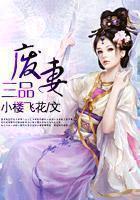 小楼飞花