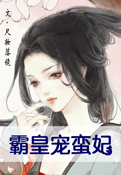 迷糊受小说