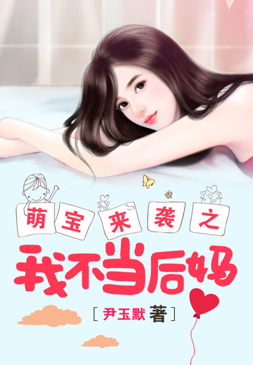 天火宗小说