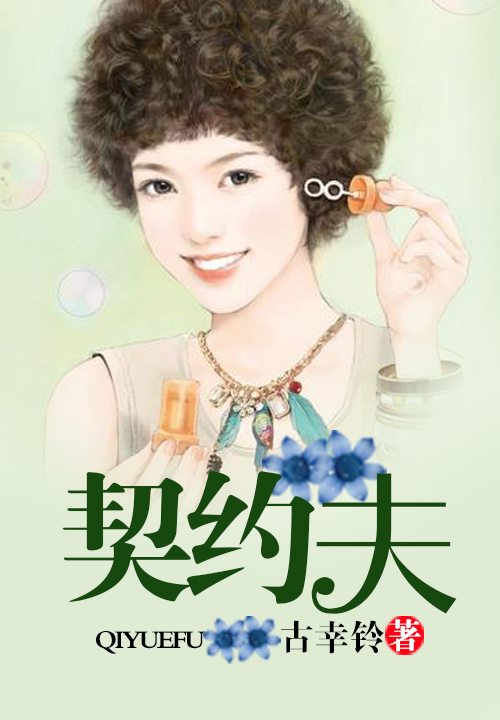 异兽类小说