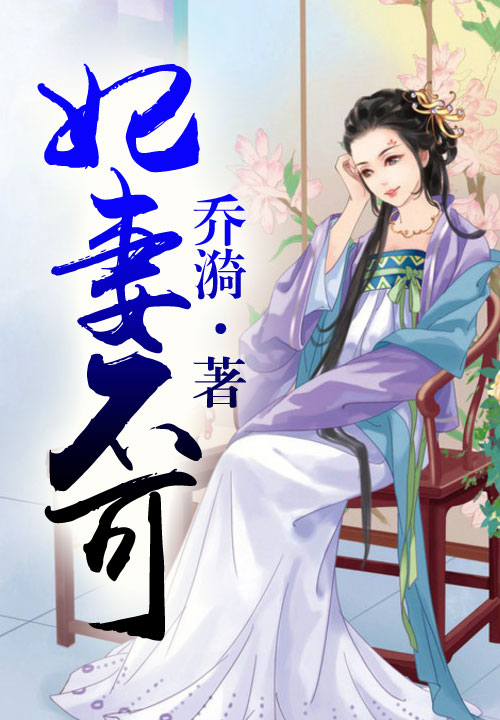 女老师被强奸的小说