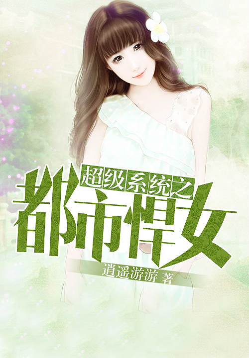 逍遥游游