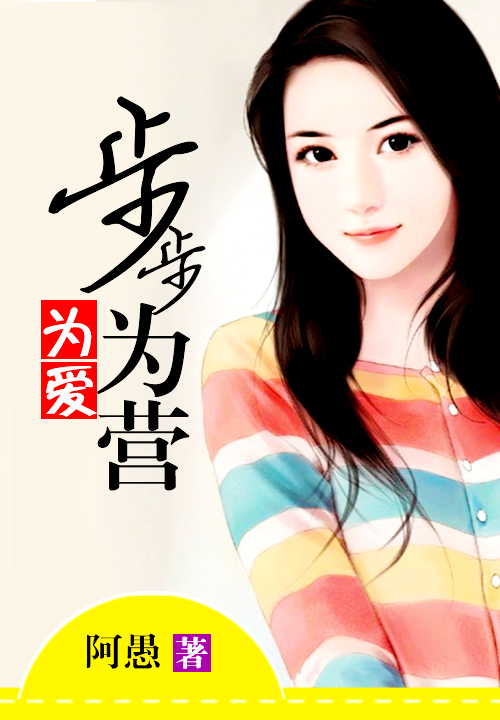 厉总小说