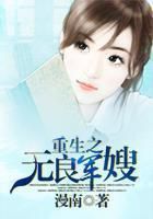 女风水术士小说