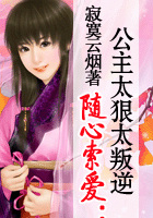 亚顿之矛小说