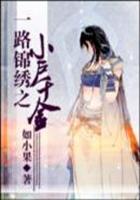 如小果