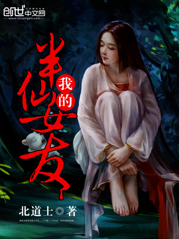 北道士