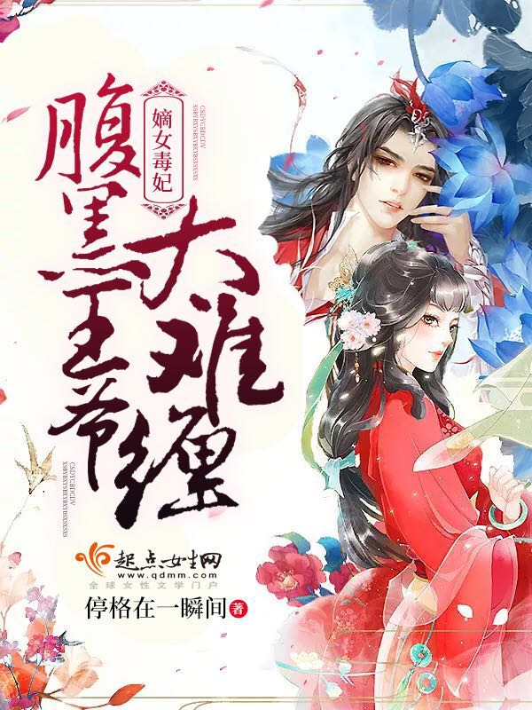 停格在一瞬间