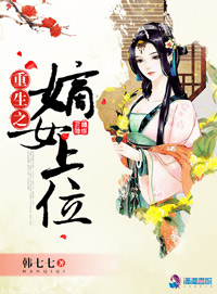 豪门第一盛婚小说