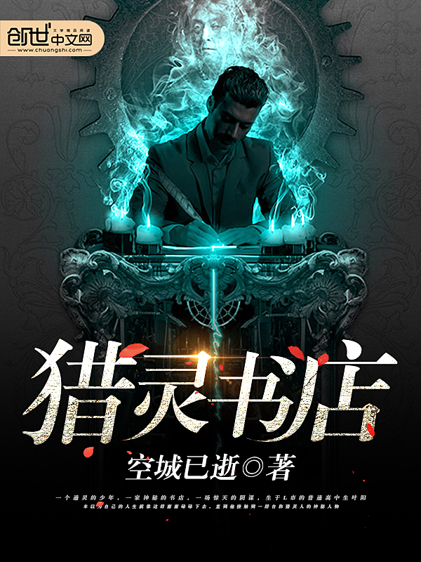 好看的卡侍小说