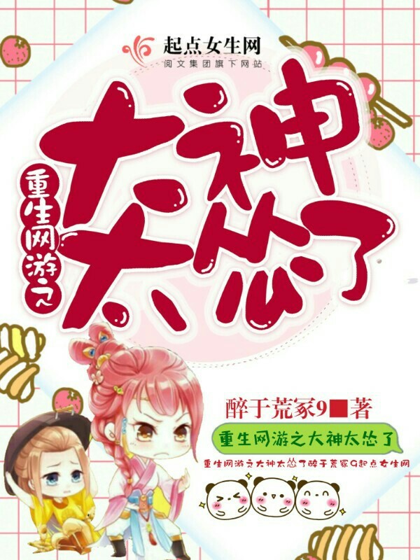 醉于荒冢9
