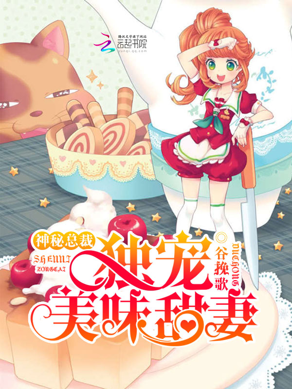 谷挽歌