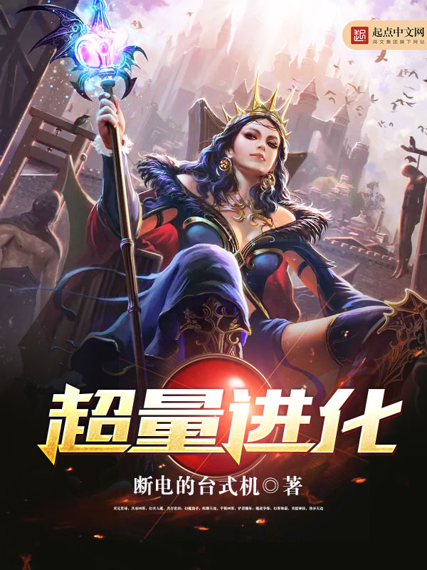 断电的台式机