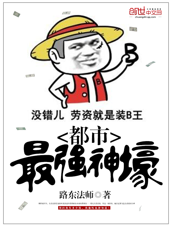 路东法师
