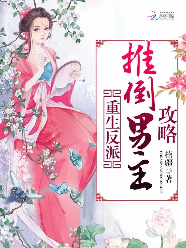 楠疆