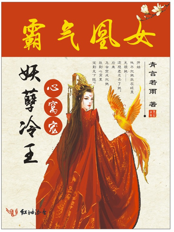 青言若雨
