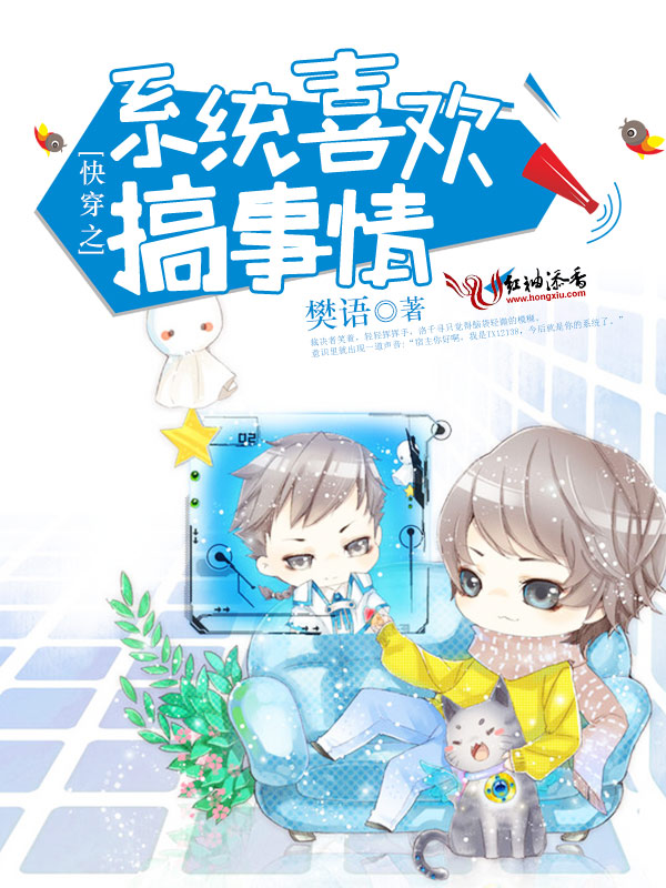樊语
