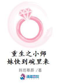 官道种马类小说