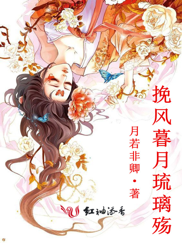 萌后有毒微小说