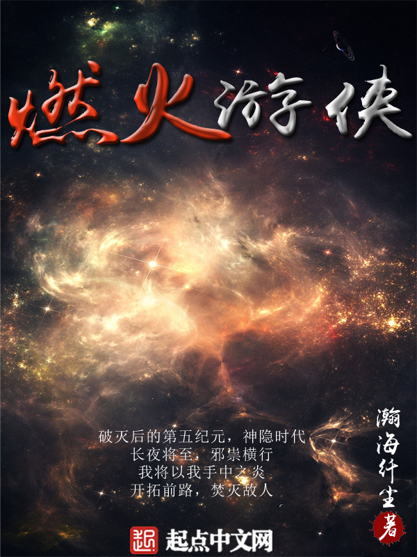 异世逍遥邪尊小说