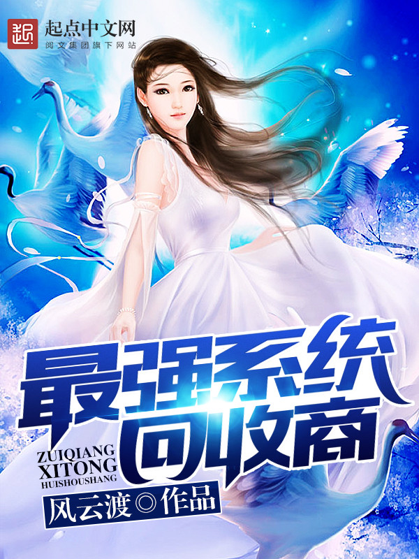 裂剑宗小说