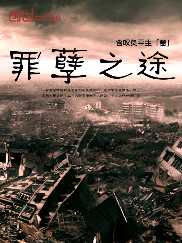 含叹负平生