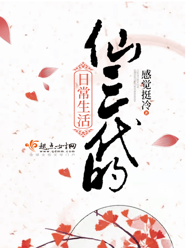 慕芷安的小说