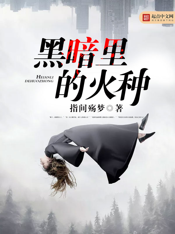 剑侠世界小说