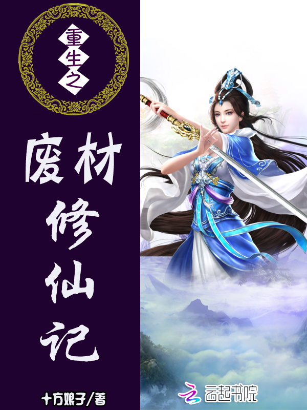 十方娘子
