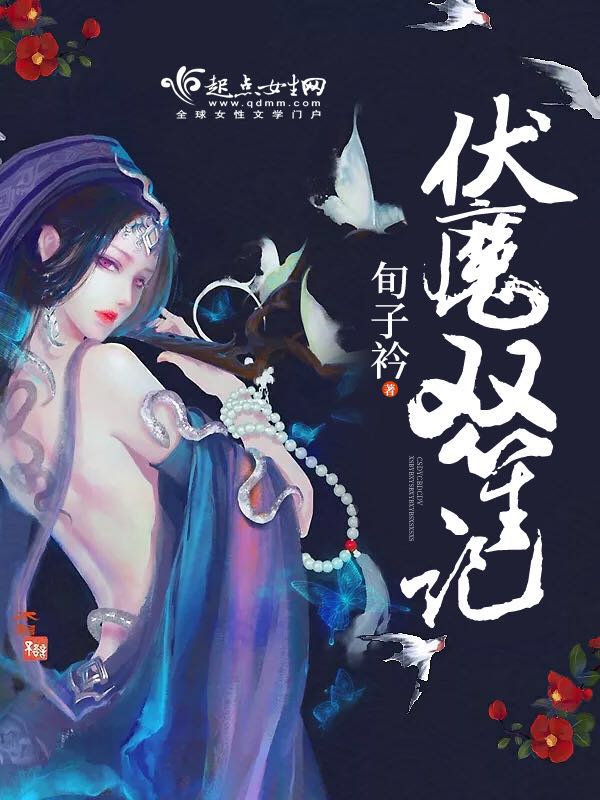 女忌裁小说