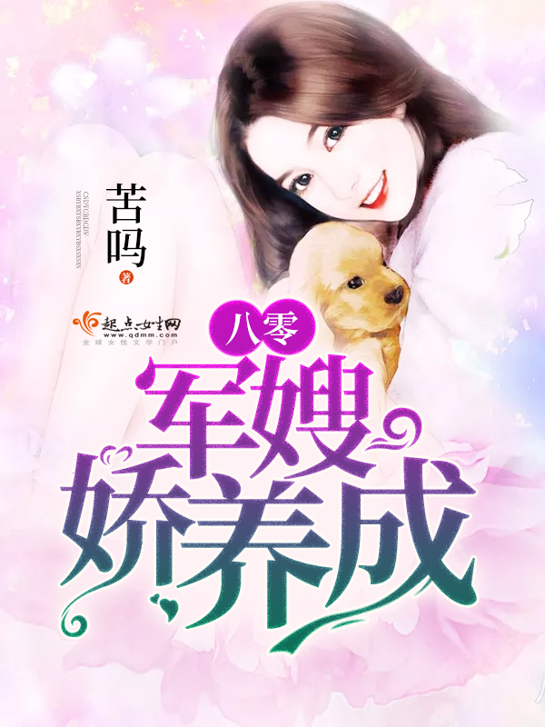 苦吗