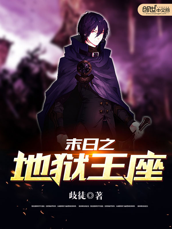 歧徒