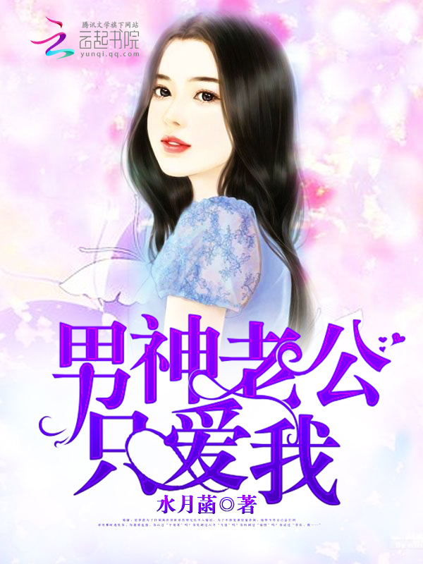 性福男人  小说