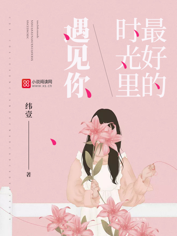 纬壹
